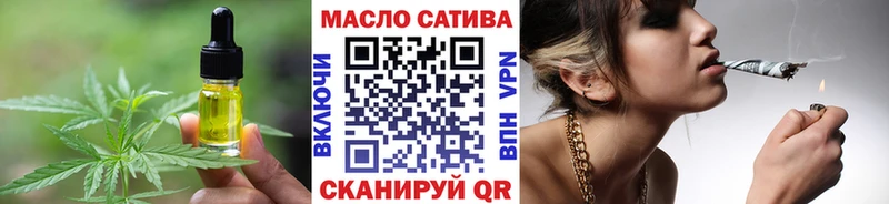Еда ТГК конопля  закладка  Ленск 