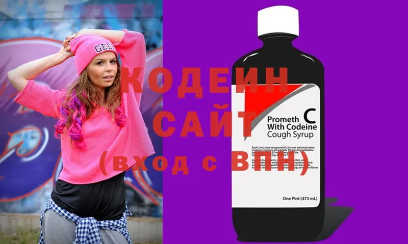 Codein Purple Drank  Ленск 