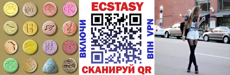 дарнет шоп  Ленск  Экстази MDMA 