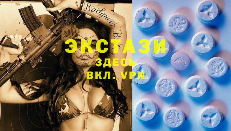 Ecstasy XTC  Ленск 