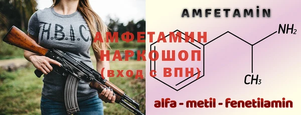 амфетамин Навашино