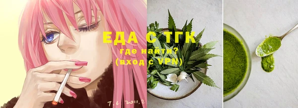 каннабис Надым