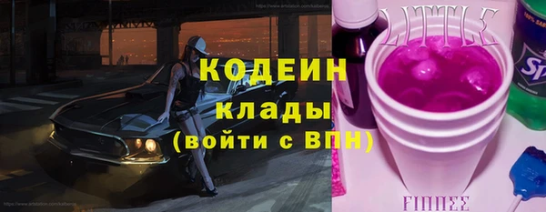 каннабис Надым