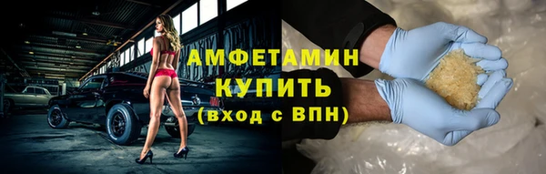 гидропоника Нефтегорск