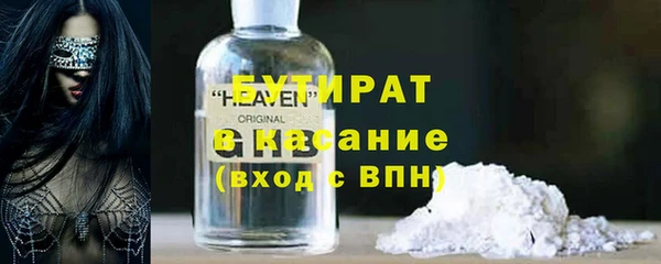 гидропоника Нефтегорск