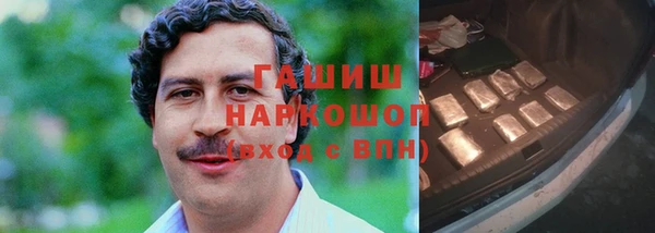 амфетамин Навашино