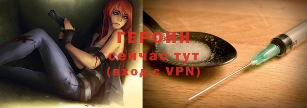 гидропоника Нефтегорск