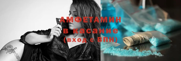 амфетамин Навашино