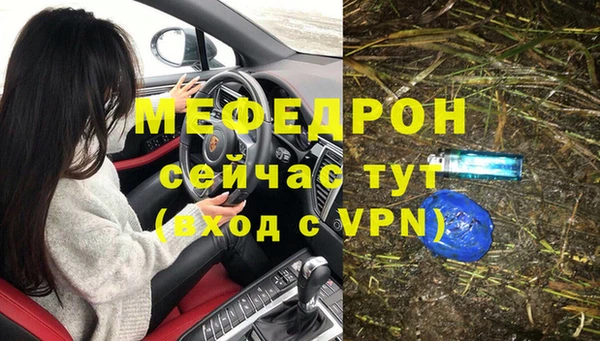 скорость mdpv Нефтекумск