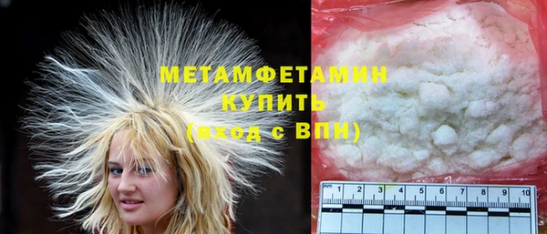 скорость mdpv Нефтекумск