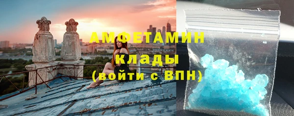 скорость mdpv Нефтекумск