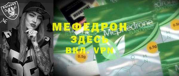 скорость mdpv Нефтекумск