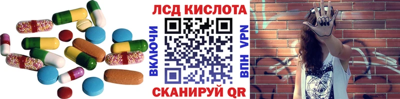 Лсд 25 экстази кислота  omg   Ленск  наркотики 
