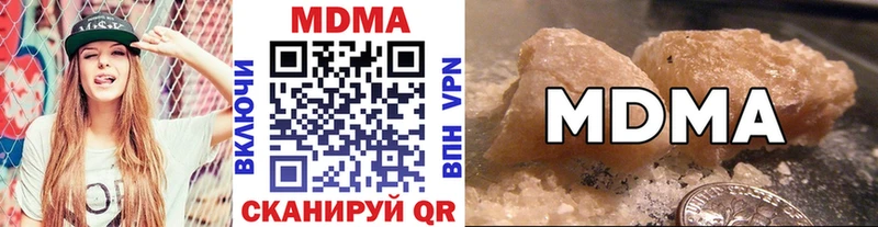 MDMA crystal Ленск