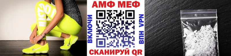 Метамфетамин винт  кракен ONION  Ленск  где купить  