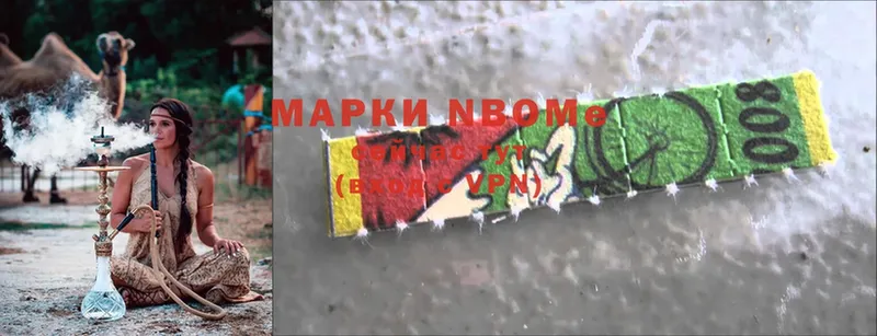 mega ССЫЛКА  Ленск  Марки NBOMe 1,8мг 