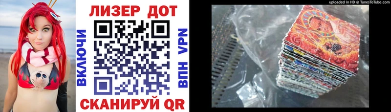 Марки 25I-NBOMe 1500мкг  купить наркотик  Ленск 