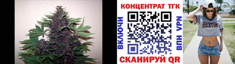 ТГК THC oil  купить   Ленск 
