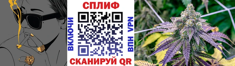 МАРИХУАНА OG Kush закладка Ленск